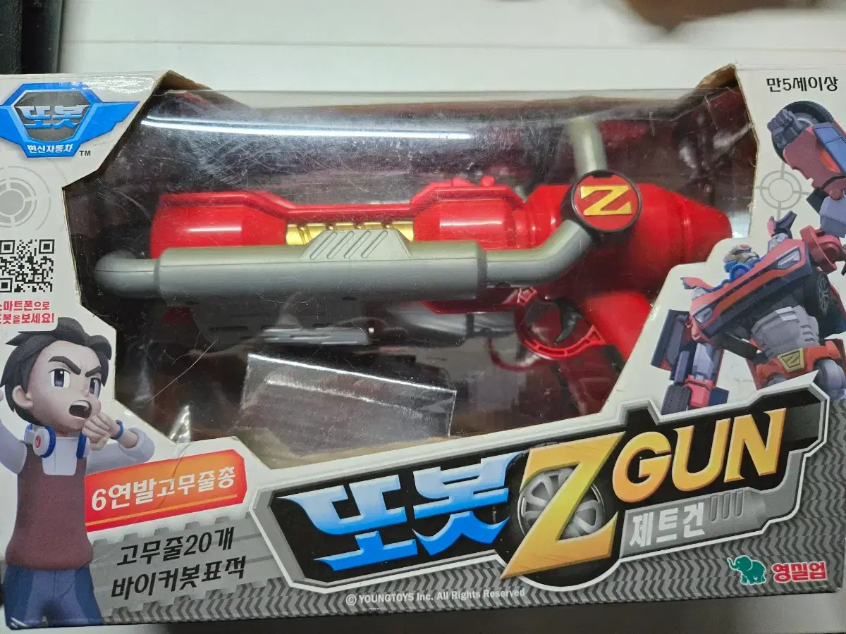 thumbnail-9